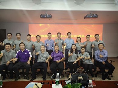 2018明(míng)基投影機(jī)核心(xīn)二(èr)級沟(gōu)