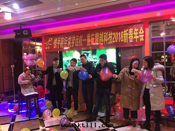 2018新春年(nián)会(huì)