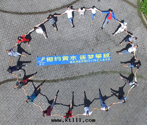 我(wǒ)们(men)的(de)团(tuán)隊—无人(rén)機(jī)航拍