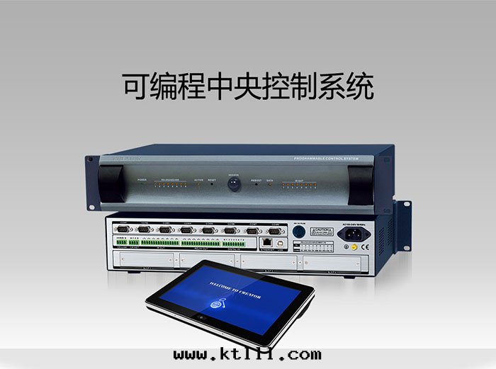 CREATOR中(zhōng)控系(xì)統