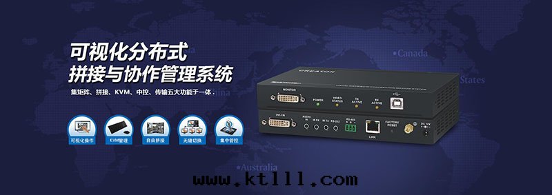 CREATOR分布(bù)式矩阵(zhèn)